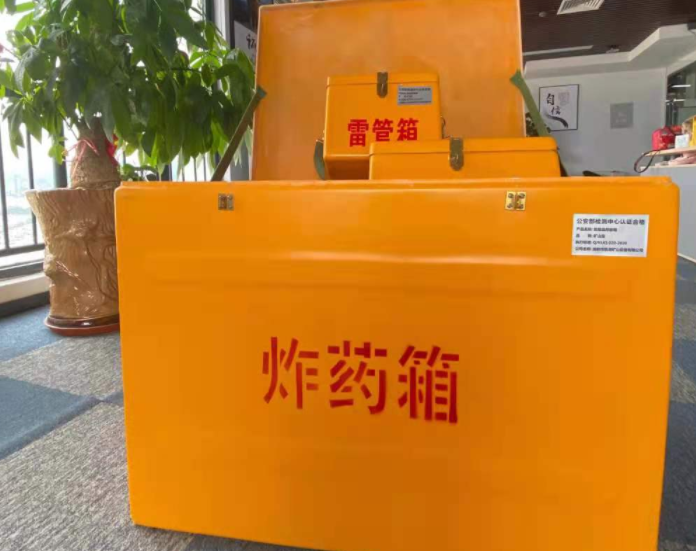 阜南玻璃钢炸药箱雷管箱的优势在哪里？