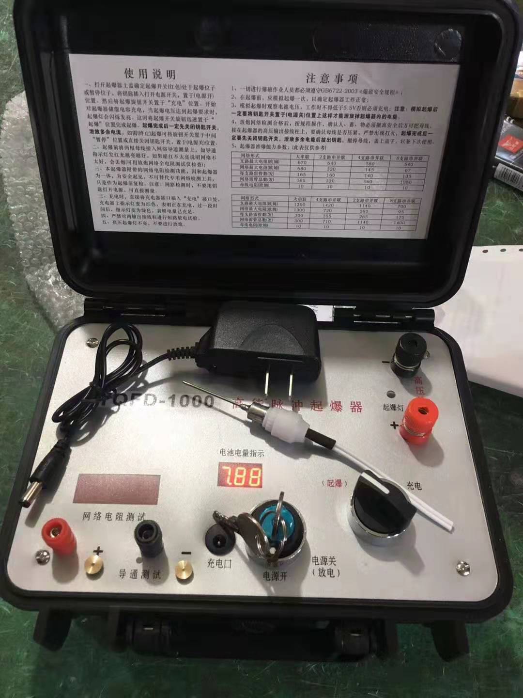 阜南发爆器（矿用起爆器）：爆破作业的“总开关”，你真的了解它吗？